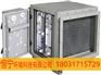 香精香料废气处理