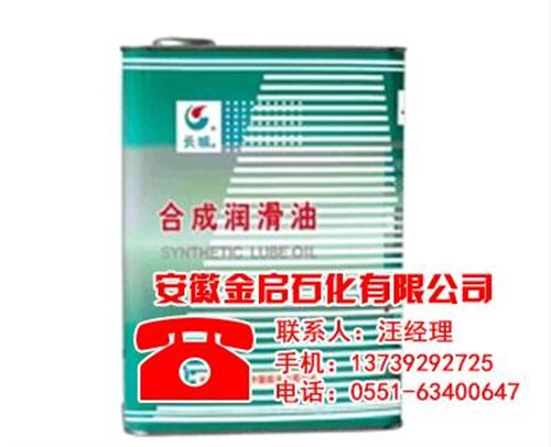 亳州润滑脂,安徽金启润滑脂,供应长城高温  合成高温润滑脂  购买长城高温润滑  供应长城高温润滑