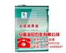 亳州润滑脂,安徽金启润滑脂,供应长城高温