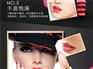 电商贴牌加工透明插花口红,透明插花口红,