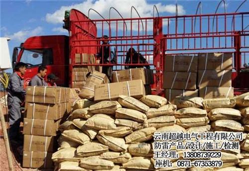 避雷检测设计_文山避雷检测_云南超越电气  避雷检测承包商  避雷检测哪家专业
