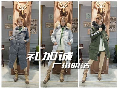 欧洲站羽绒服品牌折扣店2017年新款一手货源