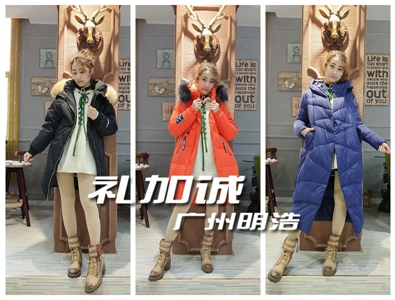 欧洲站羽绒服名品女装折扣店剪标专柜正品&nbsp;&nbsp;正品尾货