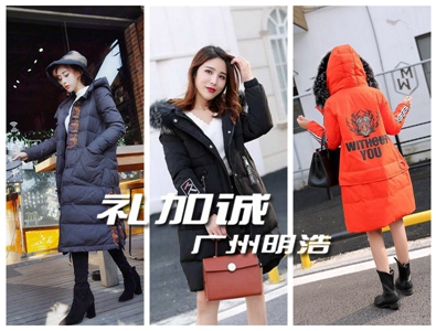 欧洲站羽绒服名品女装折扣店剪标专柜正品&nbsp;&nbsp;正品尾货