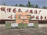 鲁巧匠刻度石膏板|石膏板|销售石膏板