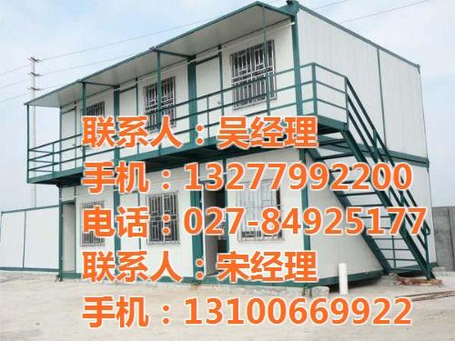 订做集装箱活动房,武汉集装箱活动房,立人  定制集装箱活动房