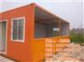 定制集装箱活动房、洪山集装箱活动房、立人