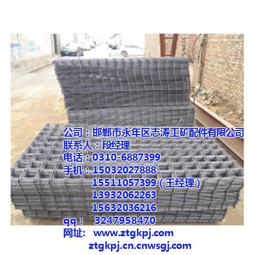 建筑网片生产,兴安盟建筑网片,志涛工矿(&nbsp;&nbsp;建筑网片不玩套路&nbsp;&nbsp;建筑网片钢筋网