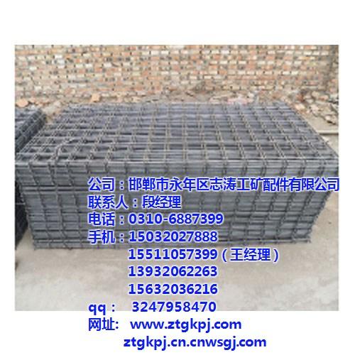 志涛矿用网片,太原矿用网片,矿用网片品牌  矿用网片品牌商  矿用网片厂家  矿用网片优选商