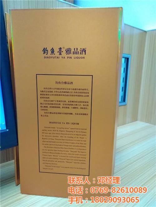 酒盒皮壳加工厂家_酒盒皮壳_福之源，哪家  酒盒皮壳公司