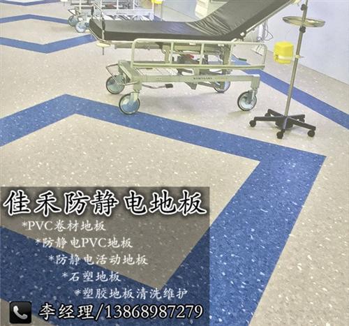 PVC地板报价|PVC地板|佳禾地板大众  PVC地板价格  PVC地板销售