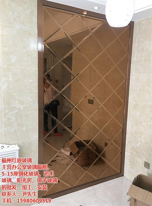 福州镜子玻璃|福州红顺玻璃|福州镜子玻璃  福州镜子玻璃厂家  福州镜子玻璃定做  福州镜子玻璃加工