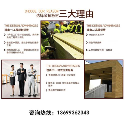克拉玛依中纤板_中纤板厂家_中纤板加工  中密度中纤板  中纤板多层板