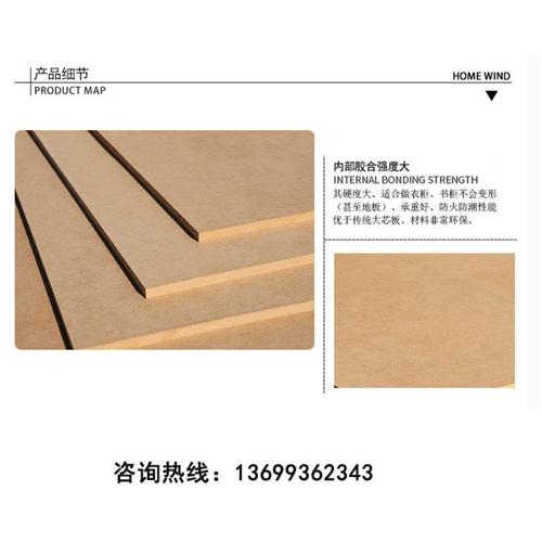 中纤板多层板|伊犁中纤板|环保中纤板(查