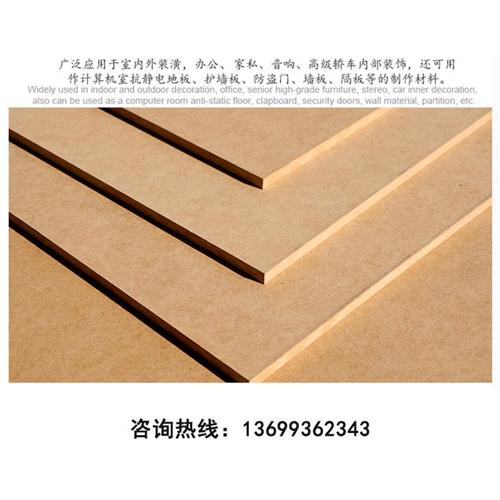 中纤板密度板_博尔塔拉蒙古自治州中纤板_  中纤板家具