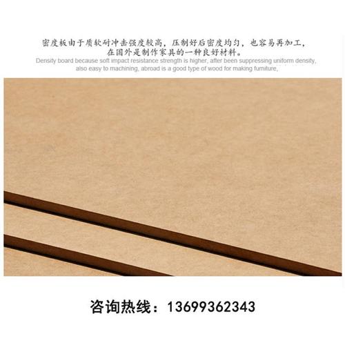 中纤板多层板,石河子中纤板,中密度中纤板  中纤板加工  中纤板品牌