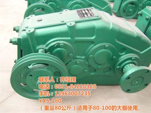 大棚卷帘机_永兴农业_德州大棚卷帘机  潍坊大棚卷帘机  大棚卷帘机厂家