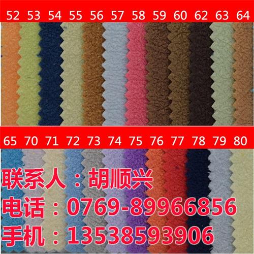 珍珠绒,卓腾纺织,珍珠绒工厂  珍珠绒样品  珍珠绒厂