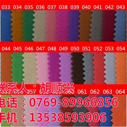 卓腾纺织|边纶布|边纶布批发  边纶布厂商  边纶布批发厂家