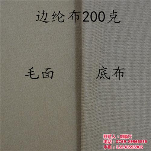 卓腾纺织,边纶布,边纶布价格  边纶布厂商  边纶布工厂