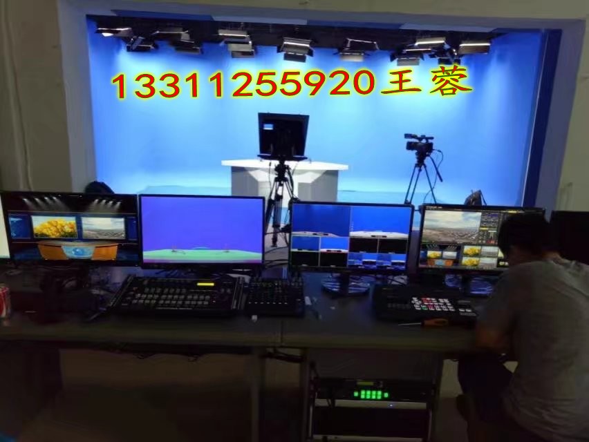 电视制作虚拟演播厅设备装修商  高清虚拟系统  非编系统  4K虚拟系统