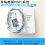 festo3位5通电磁阀_电磁阀_fes