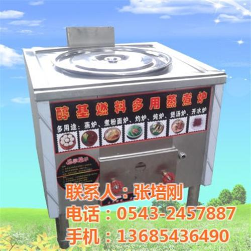 炖肉锅品牌|炖肉锅|鑫兴奥厨业(图)  炖肉锅哪家好  炖肉锅批发