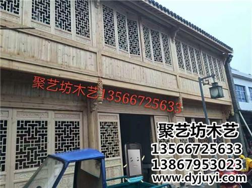 仿古门窗报价,湖南仿古门窗,聚艺坊木艺热  仿古门窗定制  仿古门窗生产