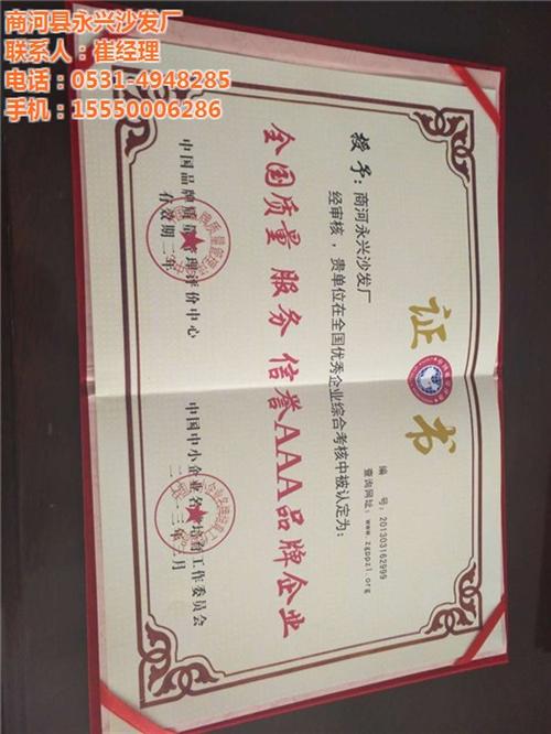 威海金斯丹妮沙发_永兴沙发_金斯丹妮沙发  金斯丹妮沙发定做  金斯丹妮沙发制作  哪里有卖金斯丹妮