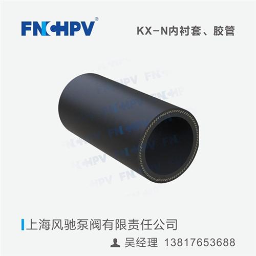 乌鲁木齐夹管阀|【风驰泵阀】|新疆夹管阀  新疆夹管阀厂家  新疆夹管阀厂家热  新疆夹管阀批发
