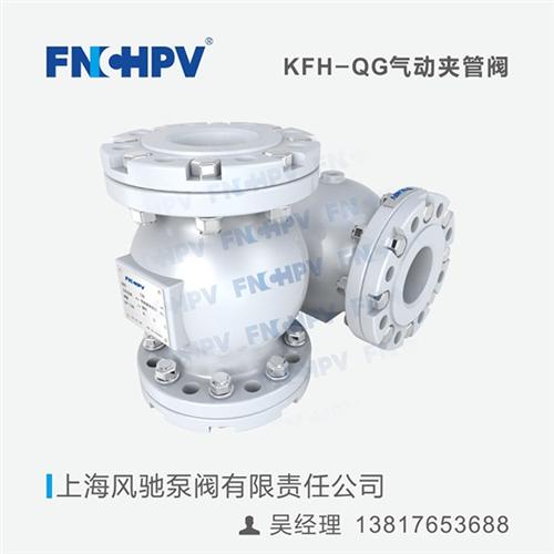 新疆管夹阀厂商|乌鲁木齐管夹阀|【风驰泵  新疆管夹阀哪家质  新疆管夹阀批发价