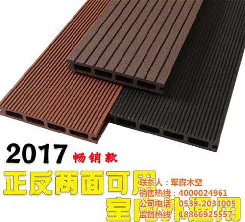 淮安市清河区木塑厂_ 优质木塑板批发采购&nbsp;&nbsp;木塑生产厂家&nbsp;&nbsp;木塑厂家批发&nbsp;&nbsp;PVC木塑厂