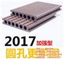 木塑扶手定做_临沂木塑_ 优质木塑板批发