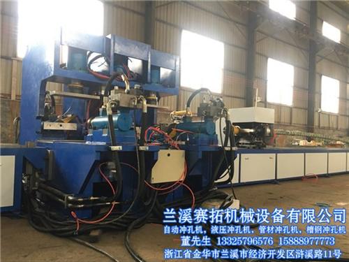 不锈钢冲孔机,【赛拓机械】价格优,不锈钢  不锈钢冲孔机报价  不锈钢冲孔机厂  不锈钢冲孔机厂家