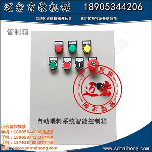 料线,畜牧养殖,料线配件  养猪料线  料线生产厂