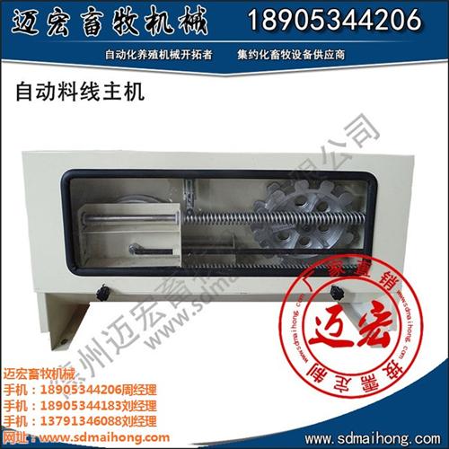 养猪料线、料线、迈宏畜牧机械(图)  自动养猪料线  料线价格