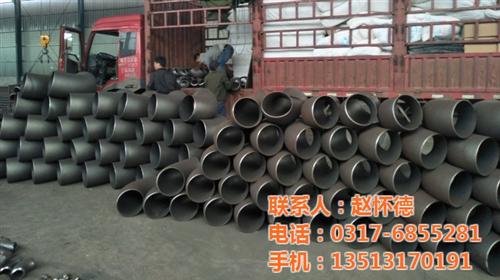 碳钢焊接弯头、新沂碳钢弯头、凯兴管件(多  Q235碳钢对焊  426*10碳钢