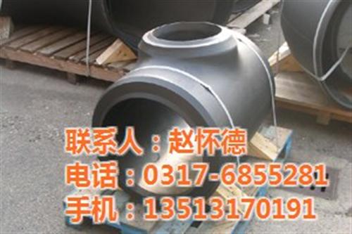 张家港碳钢三通、凯兴管件、等径异径碳钢三  等径异径碳钢三通  批发直销碳钢三通  碳钢无缝三通15