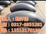 兴化碳钢弯头_凯兴管件_426*10碳钢