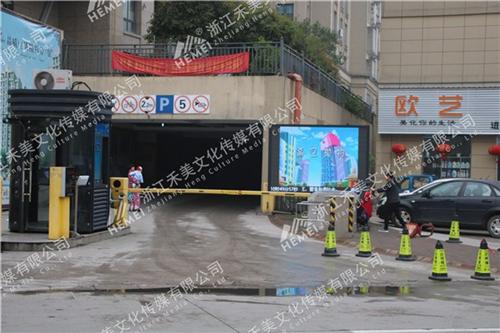 广告_禾美文化传媒荣誉之选_衢州禾美广告&nbsp;&nbsp;衢州标识标牌&nbsp;&nbsp;衢州广告