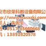 昆山宣泄,欣荣科教,宣泄疗法