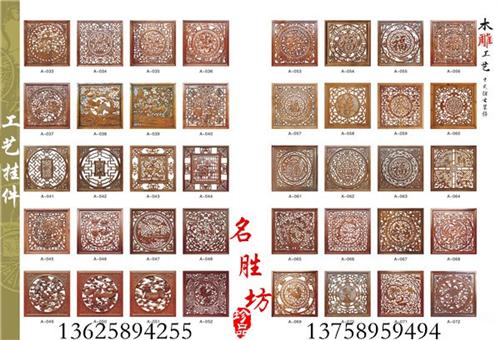 仿古门窗、名胜坊古典工艺厂精湛技术、仿古  实木仿古门窗  中式仿古门窗  仿古门窗厂