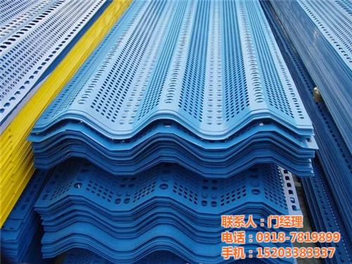 防风网、河北尚景防风网、煤场除尘防风网  防风网采购  临沂防风网