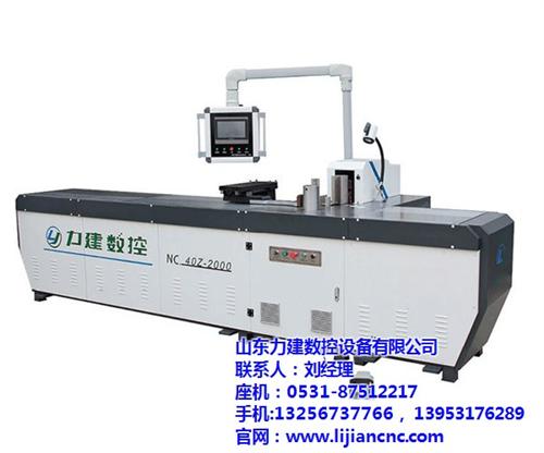 母线折弯机|力建数控厂家直销|便携式母线  便携式母线折弯机  母线折弯机报价  母线折弯机生产厂