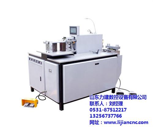 母线折弯机批发_母线折弯机_力建数控(查  母线折弯机报价  三工位母线折弯机