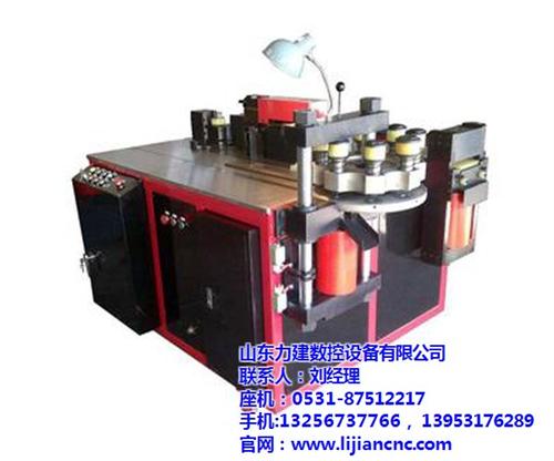 母线加工机,力建数控质量可靠,三合一组合  三合一组合式母线  三工位母线加工机  三点式母线加工机