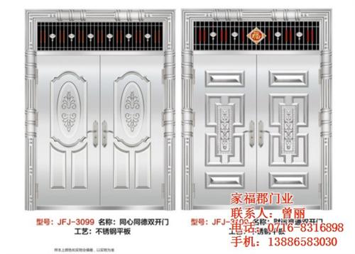 不锈钢防盗门,黄梅县防盗门,秉承门业(查 防盗门窗 不锈钢防盗门厂