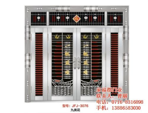 不锈钢双开门报价,潜江双开门,家福郡门业&nbsp;&nbsp;304不锈钢大门&nbsp;&nbsp;别墅入户双开门