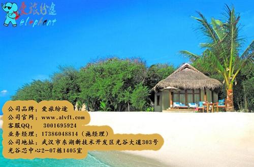 爱旅纷途_爱旅纷途旅游网招商加盟_爱旅纷  爱旅纷途的投资多  爱旅纷途旅游加盟