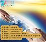 旅游加盟能挣钱吗,旅游加盟,爱旅纷途旅游